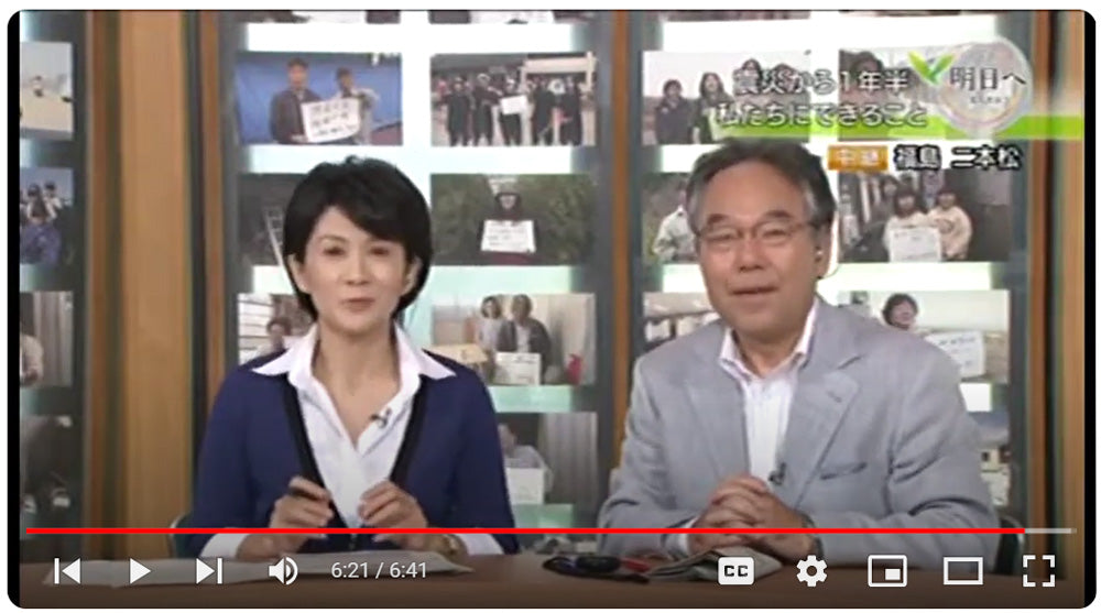 NHKの特別番組で紹介されました
