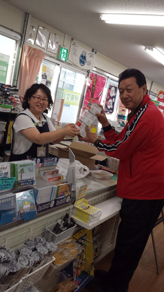 陸前高田市の仮設団地自治会にプリンタインクをお届けしました