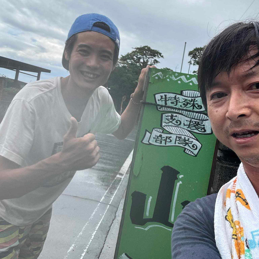 珠洲市三崎町の「山ん」へ水や食料品をお届けしました