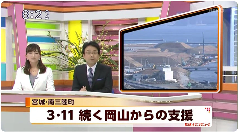 山陽放送で復興市場のことが紹介されました