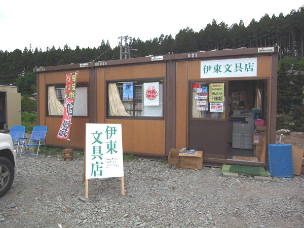 掛け時計と延長コードを陸前高田市の仮設住宅へお届けしました